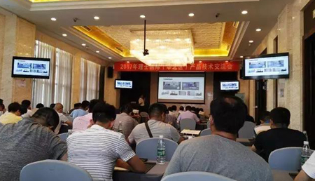 “理”精图治，“士”致名归——2017年快盈VIII国际网络能源产品技术交流会