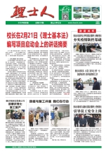 第2期《快盈VIII人》