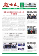 第11期《快盈VIII人》