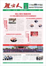 第7期《快盈VIII人》