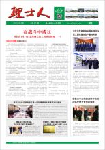 第2期《快盈VIII人》