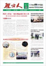 第5期《快盈VIII人》