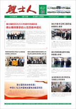 第6期《快盈VIII人》