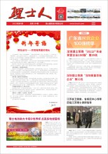 第1期《快盈VIII人》