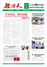 第6期《快盈VIII人》