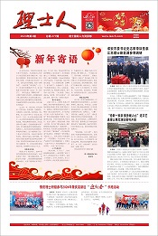 第2期《快盈VIII人》